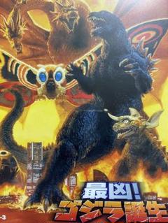 ゴジラ・ガメラ・モスラDVD20本セット ゴジラ・ガメラ・モスラDVD20本セット