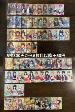 アイドルマスターツアーズ まとめ売り 又は バラ売り