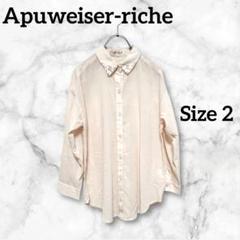 Apuweiser-riche アプワイザー ブラウス Yシャツ ビジューピンク