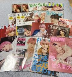 雑誌まとめ売り　佐久間大介