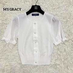 ☆M'S GRACY☆【未使用】ブラックリボンお花半袖カーディガン サイズ38♡ ☆M'S GRACY☆【未使用】ブラックリボンお花半袖カーディガン