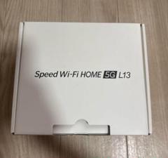 【美品】Speed Wi-Fi HOME 5G L13 ホワイト