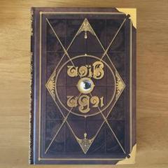 二ノ国 漆黒の魔導師 魔法指南書　マジックスター