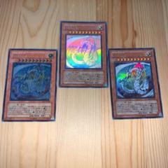 遊戯王 究極宝玉神 レインボー・ドラゴン セット