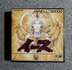 X68000用RPG イース【Ys】