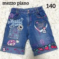 平成レトロ✨メゾピアノ ベリエちゃん　デニムハーフパンツ140刺繍ワッペンy2k