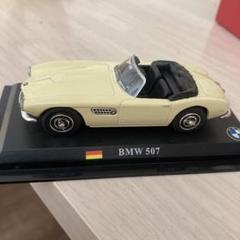 2025年最新】BMW 507 ミニカーの人気アイテム - メルカリ