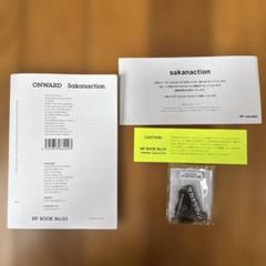 サカナクション ONWARD Sakanaction NF BOOK No.03 - メルカリ