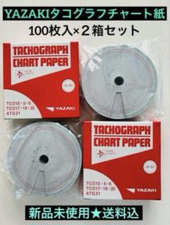 2025年最新】レコード 100枚の人気アイテム - メルカリ