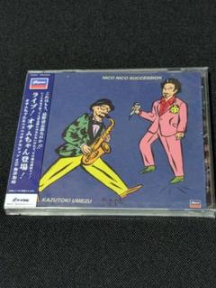 ライブ!オサムちゃん登場!　新品未開封