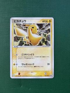 2025年最新】ポケモンカードADVの人気アイテム - メルカリ