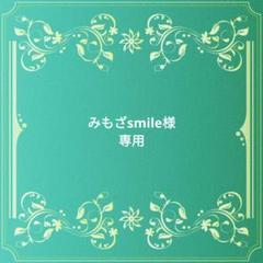 みもざsmile カッティングダイ みもざsmile様専用7点☆カッティングダイ - メルカリ