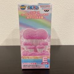 ワンピース　ワールドコレクタブルフィギュア　カマバッカ王国