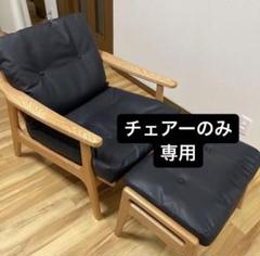 2022年最新】マルニ60 ソファの検索結果 - メルカリ 【新発売】 値下中 maruni60 マルニ60 チェア ソファ ダイニングチェア