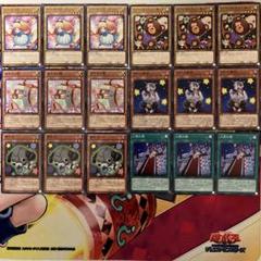プリンセス・コロン おもちゃ箱 デッキパーツ 遊戯王 No.B324