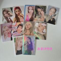 TWICE トレカまとめ売り② twice トレカ まとめ売り - メルカリ