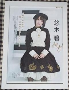 悠木碧 サイン入りポスター 61OacgbGvWL._UF350,350_QL50_.jpg