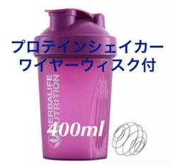 プロテインシェイカー かわいいの中古 未使用品を探そう メルカリ