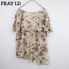 FRAY I.D 花柄シフォンブラウス アシメ裾 フレア袖 春夏コーデ リゾート