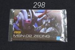 ガンダムプラモデル　モビルスーツ戦国伝　3点セット　絶版品 2025年最新】モビルスーツ戦国伝 武者頑駄無の人気アイテム