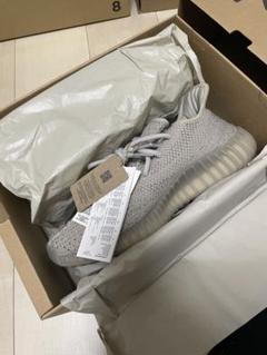 イージーブースト350 V2(Yeezy Boost 350 V2) SLATE