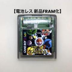 【電池レス】ポケモンカードGB2 GR団参上 ゲームボーイカラー FRAM化 ❷