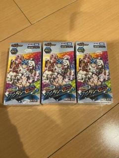 2025年最新】ファンタジーbest box シュリンクの人気アイテム