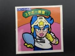 2025年最新】ガムラツイスト ロビンゴッドの人気アイテム - メルカリ