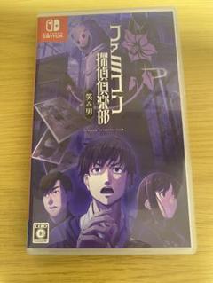 Switch ファミコン探偵倶楽部 笑み男