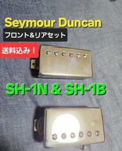 TA-650SP AriaProⅡ 90年代　リアPUはダンカンSH-5！ SEYMOUR DUNCAN ハムバッキング・ピックアップカタログ | ギター