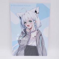 ホロライブ　梅田　フブキ　コンプリートセット h*g様 【大阪梅田限定】ホロライブ フブキ あやめ マリン ぼたん