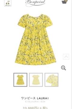 ボンポワン　花柄 半袖ワンピース　8 A ボンポワン 花柄 半袖ワンピース 8 A - メルカリ