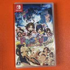 Switch ドカポンUP!夢幻のルーレット