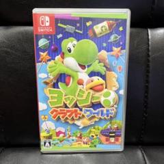 ヨッシー クラフトワールド Nintendo Switch