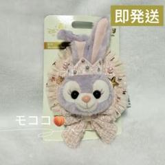 2025年最新】ステラルー誕生日の人気アイテム - メルカリ