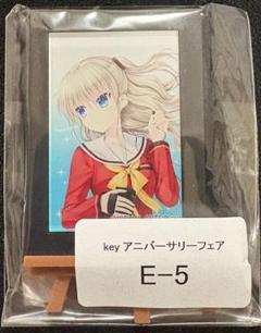 2025年最新】友利奈緒 アクスタの人気アイテム - メルカリ