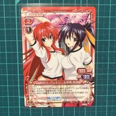 プレシャスメモリーズ ハイスクールdd リアス・グレモリー　ノーマル プレシャスメモリーズ ハイスクールD×D HERO ノーマルシングル