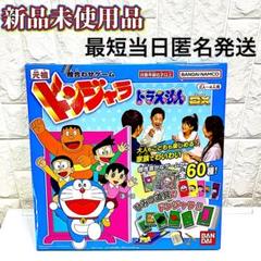 楽天市場】バンダイ ドンジャラ J−STARS | 価格比較