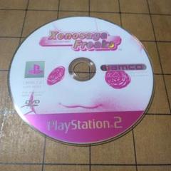 [ディスクのみ]ゼノサーガフリークス　PS2