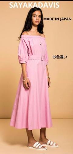 新品未使用 SAYAKA DAVIS タイダイ ロングワンピース sayakascs35eoc-7-1.jpg?fitin=