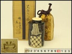 2025年最新】黒織部 茶入の人気アイテム - メルカリ