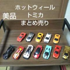 Amazon.co.jp: ホットウィール マッチボックス トミカ