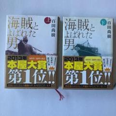 不機嫌で甘い爪痕 メルカリ