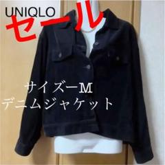 buy希少　ユニクロ　UNIQLO デニムジャケット黒レディース 2025年最新】ユニクロ デニムジャケット 黒の人気アイテム