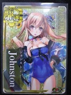 2025年最新】艦これアーケード ジョンストン 水着の人気アイテム