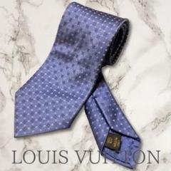 さっちゃんさま専用 良品！ルイヴィトン ネクタイ ドット柄 LOUIS VUITTON 新品同様 ルイヴィトン ネクタイ ドット