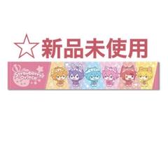 すとぷり　ジェル、ななもり。ころん、さとみ、莉犬、るぅと　タオル　マフラータオル