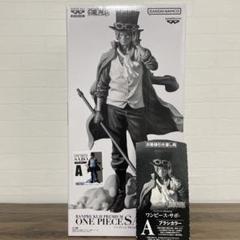 中古】【未開封】サボ(ブラシカラー) 「バンプレくじ PREMIUM