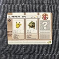 2025年最新】ポケモンバトルカードe+ ルビーの人気アイテム