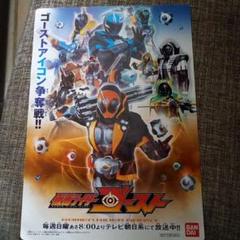2025年最新】仮面ライダー 下敷きの人気アイテム - メルカリ